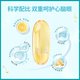 澳佳宝 无腥味 深海鱼油胶囊 辅酶Q10胶囊150mg 30粒