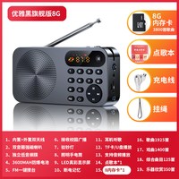 科凌 2026新款智能半导体收音机老人专用小型充电款老年广播播放器