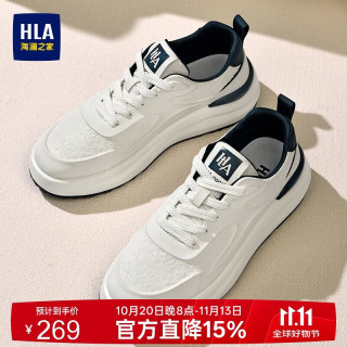 海澜之家 男鞋时尚厚底增高休闲板鞋子男款小白鞋HAABXM1EAP013 白蓝41