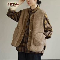 子牧棉麻 女士加绒双面穿马甲
