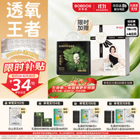 巴布豆 植萃舒敏 婴儿尿不湿  拉拉裤 XXL40片 通用 XXL