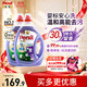 Persil 除菌除螨 洗衣液