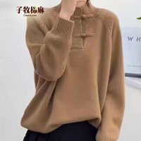 子牧棉麻 女士毛衣针织衫