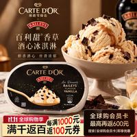 Carte D'or百利甜酒 香草味冰淇淋825ml/杯