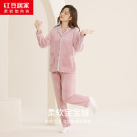 红豆居家 宝宝绒情侣保暖家居服 上衣裤子