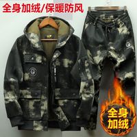 西塘先生冬季劳保工作服装男加绒加厚防水迷彩服套装男装耐磨工装防寒保暖 防水黑墟加绒加帽套装