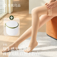 素肌良品 光腿神器女双层裸感打底裤 厚绒款