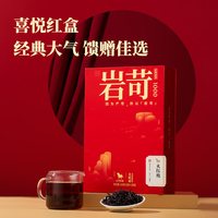 促销活动：八马茶业✖️双11狂欢购～
