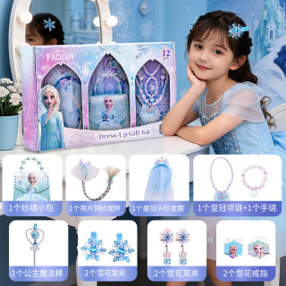 迪士尼 冰雪奇缘手提包装扮礼盒12件 儿童发箍发卡玩具女孩902035-1