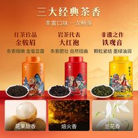 促销活动：八马茶业✖️双11狂欢购～