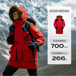 探路者 羽绒服男CORDURA面料登山700蓬鹅绒防水加厚极寒派克服外套