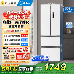 美的 冰箱 MR-340WFPEB极地白