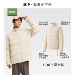 蕉下 男士弹力轻薄羽绒服秋冬新款加厚软壳外套保暖上衣棉袄棉服