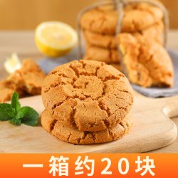 恩点 老式桃酥饼干400g