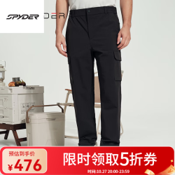 SPYDER 蜘蛛舒适户外休闲长裤