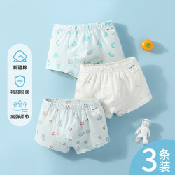 甜蜜礼物 儿童四角内裤棉短裤 C-3条装 140 140码（身高130-140）6-9岁