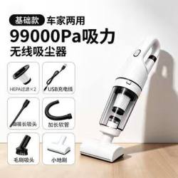 无线吸尘器家用大吸力手持2026新款小型吸毛器车载吸尘机猫毛头发
