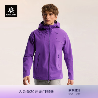 凯乐石 M8软壳衣男户外登山耐磨弹力透气轻量防风连帽外套春秋 远山紫 L