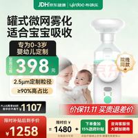 布咳乐 雾化器儿童婴儿家用医用级静音雾化机F6