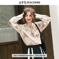 太平鸟 立领系带上衣衬衫A1CDE3245