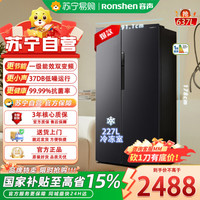容声 冰箱 BCD-637WD11HP家用无霜离子除菌大容量超薄嵌入式变频