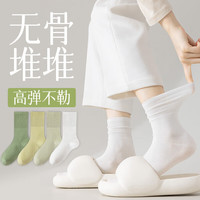 蕉氧芭 袜子女薄款堆堆袜中筒抗菌月子无骨松口长袜 4双组合