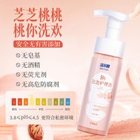 88VIP：洁尔阴 维生素B5泡沫洗液150ml