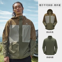 骆驼 男装熊猫系列夹克外套冬季三防冲锋衣拼色防水户外三合一保暖