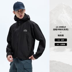 NVG·YOUNG NAVIGARE意大利小帆船秋季新款运动休闲外套男连帽防水冲锋衣外套