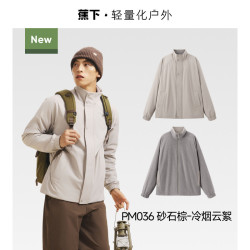 蕉下 双面穿冲锋外套男软壳衣新款秋冬户外保暖防风抓绒衣立领夹克