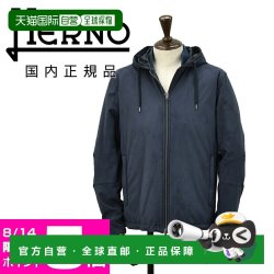 Herno 日本直邮HERNO RESORT 男士拉链连帽棉服夹克 GI00083UR 弹力环保