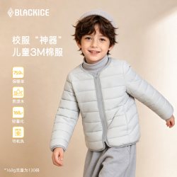 黑冰 儿童3M棉服外套保暖内衣男女童秋冬抑菌抗静电内搭上衣9506