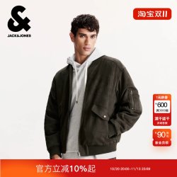 杰克琼斯 绫致杰克琼斯男生冬季宽松棒球领棉服年新款经典百搭舒适外套