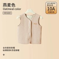 移动端：雪中飞 校服神器儿童保暖内衣男童上衣内搭内胆夹棉袄加厚冬季棉服