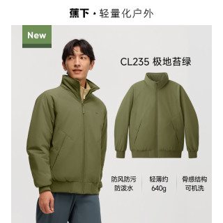 移动端：蕉下 飞行员夹克男款立领气绒服棉袄防风防寒棉衣耐磨保暖外套棉服