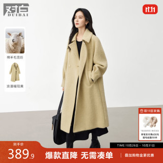 DUIBAI 高级感气质中长款羊毛呢大衣女2026冬季新款通勤保暖毛呢外套 暖阳黄 L
