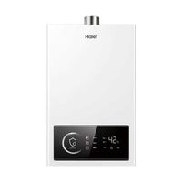 海尔 JSQ25-13UTSPRODMCM 恒温燃气热水器 13L