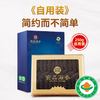 宫品 3A有机淡干海参250g/500g刺参干货礼盒