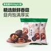 来伊份 榴莲干 30g