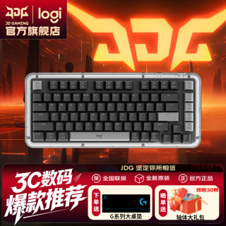 罗技 K75M到手349！！！超值好价