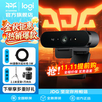 罗技 C1000E 直播套装到手649！！！