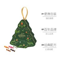 88VIP：歌帝梵 冬日缤纷树形铁盒巧克力礼盒圣诞节礼盒新年礼物
