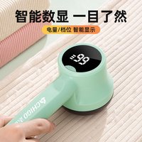 志高 毛球修剪器家用剃毛器充电式衣服起球去毛器粘刮吸剃毛球神器