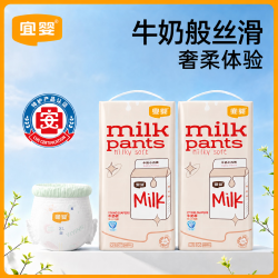 宜婴 牛奶系列婴儿拉拉裤L38片*2包