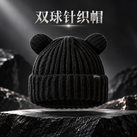 勋阳宇乐 【百搭包头】针织毛线帽 猫耳朵黑