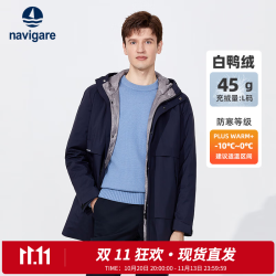 navigare 意大利小帆船中长款羽绒服男冬季防风保暖羽绒外套轻便连帽防寒服 藏青 M /48