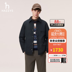 哈吉斯 男装 冬季男士短款轻薄羽绒服时尚百搭保暖外套ASFZU0CDX01 黑色BK XL （180/100A 50）