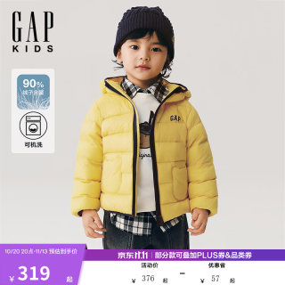 Gap 男幼童小童2026秋新品logo轻薄连帽羽绒服儿童装5OW623003 黄色 110 cm (4-5岁)亚洲尺码