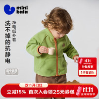 迷你巴拉 亲肤抗静电 户外三防摇粒绒夹克