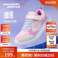 斯凯奇 逐风体训鞋百搭舒适儿童时尚运动鞋休闲鞋303628L